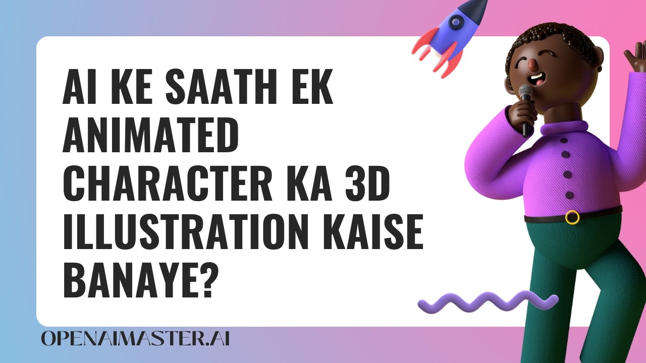 AI Ke Saath Ek Animated Character Ka 3D Illustration Kaise Banaye?