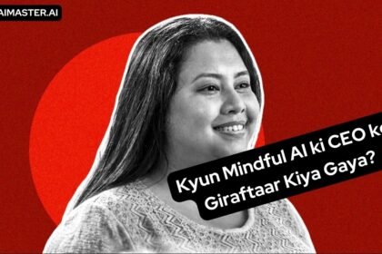 Kyun Mindful AI ki CEO ko Giraftaar Kiya Gaya?