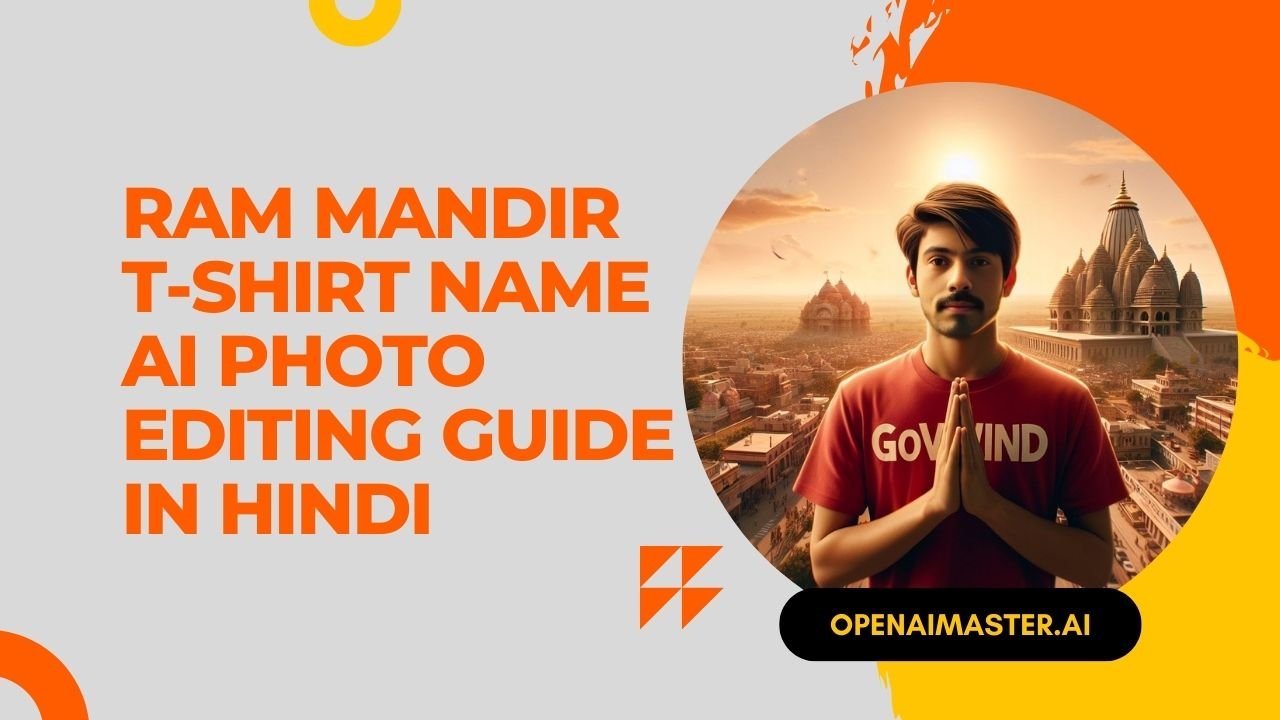 Ram Mandir T-Shirt Name AI Photo