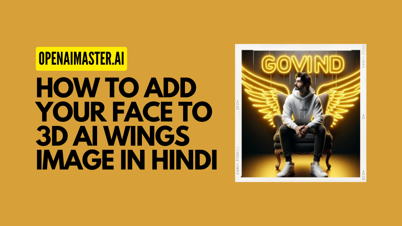 How To Add Your Face To 3D AI Wings Image In Hindi
