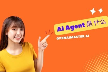 AI Agent 是 什么