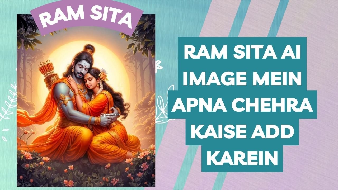 Ram Sita AI Image Mein Apna Chehra Kaise Add Karein