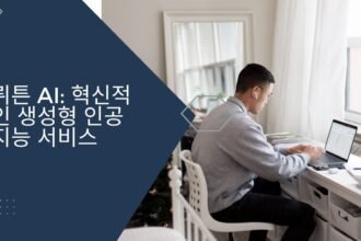 뤼튼 AI- 혁신적인 생성형 인공지능 서비스