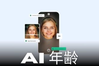 ai 年齢